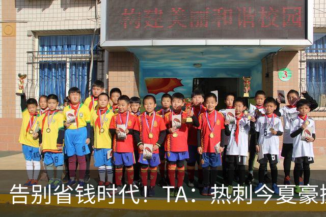 告别省钱时代！TA：热刺今夏豪掷千金，底气来自于老板大规模注资